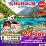 �շ����� �շ����ŷ�ࡷ����� wetravel wetraveltogether �����չ TFU67 FD DMK �ԧ�� ���Ǩ����� �ȡ��ʧ��ҹ�� ���ŧ��ҹ 5D3N BY FD  �ԧ�� � �����Һ��ͫ� - ��ҹ�����ͧ��ҳ���ҹ � �Թ�ҧ�������ͧ���Ǩ�����������ҷ��ѡ  �ط�ҹ��觪ҵԨ��Ǩ����