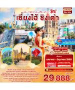 �����չ-���§���-��ҹ���ʵ���Ѥ-�֡����������-NORTH BUND -��Ҵ���»�-���ͧ��ҳ�����-�Ҥ�þѹ�����-�Ѵ����¡���-�Ҵ���ҹ-����ҹ�ԧ-��ͻ����-�ԧ���-�ԾԸ�ѳ���ç�����ԧ���-������Թ䶵�-��ҹ�Ҩ������-�����ҫҹ-��˹ѡ��ԧ��-�оҹ��ҹ��