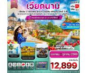 ��������´�����ҧ-�ҹѧ-�оҹ��觤����ѡ-�ٻ��鹻���ѧ��-�оҹ�ѧ�þ��-�Ѵ��Թ���-SON TRA MARINA CAFE-��ͧ���͡�д�-����ѹ-�ҹѧ-�ҹ������-�оҹ���-�ǹʹء-�ʶ��ժ���-��Ҵ�ҹ