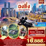 �����չ-�����-������������һ�ЪҤ�-���ͧ��ҳ��ͪ�����-������Թ���¿�ҧ���-��ͻ����-����ŧ-������Ϳ��-����§��ǡ�Ш�-�֡���ªԧ-˧��ҵ�