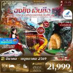 �����չ-�����-������һ�ЪҤ� - ���ö俷��ص֡-��Թ���-��ͧ�����ѧ������ӡ�����-����ԧ�ŧ-�غ���ԧ⵫�ͨ��͡ǹ-���ͧ�١�����Թ���-������Թ��Թ���-���ͧ��ҳ��ͻҷ�-˧��ҵ�-�Ѵ�������-�֡ 22 ��� -�֡����º-�����Թ��¿����