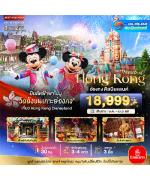 �������ͧ�� - ����Ҩ���-�ǹʹء��ʹ����Ź��-������ǹ��������վ������-�Ѵ������ǹ����ͧ���-������Ѻ����Թ���