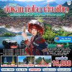 �����չ-������Թ-਴����Թ਴���ͧ-���ͧ�����Թ-���ͧ��ҳ�������-��ͧ����-�����ҹ���ǫ���§-����-�ط�ҹ���-�����Ǫ����-���Ǩ����ǹ���-��ͻ��駶�����Թ-��ҧ����-��������-�оҹ��Ш�-����§��Ш�-������Թ����§-�ҧǧ��ҧ-����������-�����