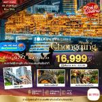 �����չ - �����-˧��ҵ�-�����ٻ�ǹ���������ù�����������-���ͧ��ҳ��ͩ����-ö俿�ҷ��ص֡-������һ�ЪҤ�-������Թ�ŧ���Թ����-