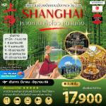 �����չ-�ǧ�ҹ-���˹ҹ�ԧ-�ط�ҹ˹�����ǫҹ-��ҹ�٨���������-��ͧ�����෤-������§���-�Ҵ���ҹ-�����ء-������Թ˹Ҩԧ���-��Ҵ�ԧ�ǧ������-��ҹ���ʵ���Ѥ-�Ҥ�êش��¹�ѹ-��ҹ��¹���ͽҧ-�ǹ�����¹�Ӫԧ�ҹ��-���ͧ��ҳ�����-�����ҳ�ع��-�ǧ