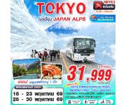 ��������� - ���Ե�-��൫ѹ��-�ҡ���-���͹�����-����ҷ�ѵ������-����⤨�-�Ҥ������-������侹��������-������-਻���Ż�-�ԾԸ�ѳ���蹴Թ���-FUJI SHIBAZAKURA PARK-��ҹ�Թ�١� 