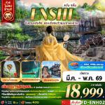 �����չ-��Թ���-�����ҹ����ҵ�-�ط�ҹ��ͨ�͡ǹ��ҹ�ԧ�-�ù��᤹�͹�ԧ�ҹ-��ͧ���ͪ�����غ�Ҽԧ�ҹ-�������¹�ҹ������-�ط�ҹ��Թ��ͻ����-���ͧ෾�ԴҪ�Ƕ�����