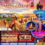 �����չ-������-�غ��������ǧ���-��Ӿؤѧ�����-���˭��������-���ŷ������§��ǹ-ࢧ��ʢ�ҹ-����º�����������ҹ-�����������-������Թ�ѧ�����