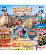 �����չ-�ԧ���-�ǹ�Ҹ�óЫԡ�������-������ 54 -�ٹ����������������ԡ-�ҵ�ҡǹ-�ش����Ǫ��81-�֡�����¹-���ͧ��������ѹ-������ҹ-������Թ�թ����ǹ-�оҹ��ҹ����-�������-�������ҫҹ-����Ҫ�ѧ��ԧ-�����ҹ��ǻ�����Ҩ������-�ԾԸ�ѳ��ԧ��