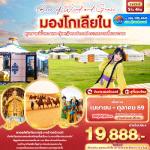 �����չ-������-�غ��������ǧ���-���ŷ�������§���ҹ-������ͩ�-�ԾԸ�ѳ���Թ�ͧ��-���˭��������-