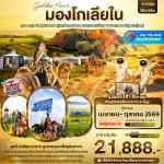 �����չ-������-�ا˭��������-���ŷ�������§���ҹ-���ͧ����ҩ�-���ҹ�ѧ��Ҩع-�����Һ���ҹ�����ع-������Թ�ѧ�����