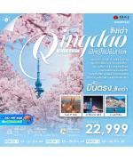 �����չ-�ԧ���-������ҹ-������54-�ٹ�������������ԡ-�ç�ҹ�����ԧ���-������Թ�赧�Ҵ���ªҨ������-����ŧ��§-�оҹ��ҹ����-�ҵ�ҡǹ-�Ҵ����� No.3