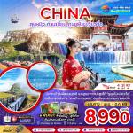 �����չ-�ع��ԧ-��ҹ���¹-�����������Ǩ���-��觡�����俿��-���ʵ��������-�ǹ��ӵ��ع��ԧ-��˹ѡ�ͧ�Թ���¹-������е���ҷͧ���¡-������Թ˹ҹ�ԧ����-�����Һ��¹���