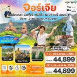 ����������� - ����ԫ�-������ҡ���ѹ�ҹ���-��ҧ�纹�ӫԹ����-͹��ó�ʶҹ�����¨������-���ມ�-�ʶ���������-����-�ԾԸ�ѳ��ʵ��Թ-���ͧ��ҳ�ػ��ʵ���-͹�����������ѵ���ʵ��������