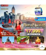 �շ����� �շ����ŷ�ࡷ����� wetravel wetraveltogether �������ͧ�� BT-HKG62_CX ���Ȩ���� ��ͧ�� �ͧ�ԧ �դ��� ����� 1 �ѹ 3D2N BY CX  �����ҹͧ�ԧ � ����˭���¹�ҹ � �Ե��ࡷ���ҷ�ŷ  ����з�ͧ���������ѹ (����պ�ԡ��ö �Ѻ-��)  �ʹ���Ԥ������