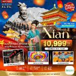 �����չ-���ҹ-�ԾԸ�ѳ����ҹ-਴�����ҹ������-�Ѵ�ѧ����Ѻ-�����ҳ����ǹ���Թ-��ҹ����ᾧ���ͧ���ҹ-�Ѵ�ԧ�ŧ-�Ѵ��Ҫԧ��ҹ����-਴�����ҹ����˭�-����Ѳ������Ҫǧ��ѧ-��ͻ����-���ҹ���ôԹ�Ҩ�빫�-�Ѵ����-��������ѡ���ͧ���ҹ-�������͡�ͧ����