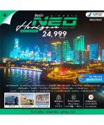 �����չ-�ͤ�¡������-�ٻ��鹻�����-�����ҳ����ҧ-��ҹΧ���1920-�������-������Ǩ����-�����ʻ�е���觤����آ-��ҹ������Ϳҧ-���ͺ�����-�Ҵ�Ҩ������-����ŧ��§-�оҹ��ҹ����-�Ҵ�����NO.3-������ҹ-������54-�ԾԸ�ѳ�������ԧ���-����赧