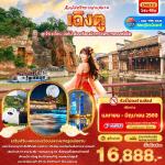 �����չ-�ԧ��-���ͫҹ-��ͧ���ͪ���ǧ����-������Թ�оҹ�ҧ��-�����-����ش�������-�ٻ������Ᾱ����ſ��-���ͧ��ҳ�ǹ����¹-�оҹ��ҳ˹ҹ����-������Թ��������-������Թ�ع��-Ᾱ����ѡ��չ�֡-�֡ὴ�ԧ��