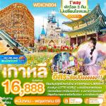 ����������-�Թ�͹-�Թ�͹�ù�������ͧ��شʵ����Ŵ� ���͹ -������ҫͧ-��ҹΧ�-��ҹ�͹�����-����Ҫ�ѧ��§��-��ǵ����