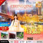 �����չ- �ط�ҹ�ҹҧ���-�ط�ҹ��觪ҵ���������оҹ���ä�-����§�������ŧ-ö俿�ҷ��ص֡-���һ�ЪҤ�-�֡22���-���ͧ��ҳ�ŧ���Թ����-�֡����º-˧��ҵ�-������Թ���¿ҧ���