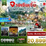 �����չ-�ҧ�������-�֡���Ȩ���� 72 ���-����Ҫ�ѧ��ҳ�ͧ����Ҷ�����-���ͧ��ҳ����ǧ-��ͧ��������Ӷ����§-���ç���-����ӵ��ѹ��-����¹���Թ�ҹ-��е����ä�-����§������º˹�Ҽ���¿��-���ѹ����ä�999���