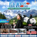 �����չ-�ԧ��-�ط�ҹ����س�-�غࢫǧ������-����§����¹-�ط�ҹ����ԧ��-�оҹ��ҳ˹ҹ����-��������ҧ��¹���-�����ҳ��¡��ҧ���᤺-�Ѵ��ҩ��-������Թ�ع�����-�����������-