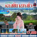 �����չ - ������Թ-਴����Թ਴���ͧ-�ŧ���-�Ң�鹺ѹ��ŧ���-��ҧ����-��������-����§��Ш�-�����ٻ��ǧ��Шѹ���-��觡����Һ���ٹ-���ͧ��ҳ���ԧ-��ͧ���������������������§-�ҧǧ��ҧ-����������-��ͻ��駶������