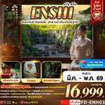 �����չ-��Թ���-�����ҹ����ҵ�-�ط�ҹ��ͨ�͡ǹ-��ҹ�ԧ�-���ͧ෾�ԴҪ�Ƕ�����-�ط�ҹ�Թ��Թ��ͻ����-�������¹�ҹ������-�ط�ҹ�Թ����ҹ-�ط�ҹ����ԧ�ŧ