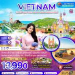 �շ����� �շ����ŷ�ࡷ����� wetravel wetraveltogether ��������´����� CZGSGN-2601VN ���´����� �Ψ��Թ�� ����� ���Ѵ �Ҩҧ 4D3N BY VN  ���ͧ�Ψ��Թ�� � The Cafe Apartment - ���ͧ�����  ���ŷ��¢�� � ���ͧ���Ѵ � ����������������� � ��ӵ��ҵѹ