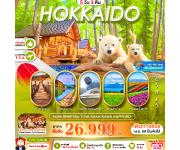 ��������� - �ѻ���-�Թ��оط����-��������-�غ�ҹá��⡤شҹ�-����Ƿ����Һ���-��ͻ�����ҹ JTC DUTY FREE -��ҹ��¢ͧ��� 2-�ǹ�ѵ���ҫ�������-���͹����������-�ǹ�͡���ԡ����͡�-�ק���������-�͵���-�ԾԸ�ѳ������ͧ��ǡ��ͧ�����-�Ե���