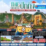 �����չ-�ѡ���-��������¹�ѹ���Թ-����Ҫ�ѧ��ҳ��顧-�ǹ��觫ҹ-������Թ��ѧ�٨��-�ٹ��������ʵش���-��ᾧ���ͧ�չ��ҹ���§�ǹ-����Ҫ�ѧ�����͹��������ǹ-��ҹ�ҹ����ع-�Ϳ����¹�ҹ-�Ѵ����