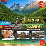 �����չ-�ԧ�� - �ط�ҹ����س�-�غ�ҫǧ���Ǵ��-���������ҧ��¹���-���Ᾱ����ſ��-���ͧ��ҳ�ǹ����¹-������Թ��¡��ҧ���᤺-�����Ǩ�����-������Թ�ع�����-���Ᾱ��һչ�֡IFS-�����������