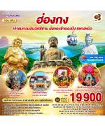 �������ͧ�� - �����ҹͧ�ԧ360-����˭�����ѹ��-��ҧ�Ե��ࡵ���ҷ����-�Ѵ��ѧ�����¹-������ǹ����Ѵ�ի�ҹ-��ͻ��駨���Ҩ���-������ǹ����ͧ��-�Ѵ�ѡ�-�Ѵ᪡�����