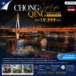 �����չ-�����-�ǹ�ѵ�쩧���-���ͧ��ҳ��ͻҷ�-�����ҹ��ҳ��ͪ�����-������һ�ЪҤ� -���ö俷��ص֡-�����ҳ�ŧ���Թ����-���������������-�Ѵ�������-RAFFLES CITY -������Թ���¿�ҧ���-��ͻ����-˧��ҵ�-��ͧ����������§����§-�ԾԸ�ѳ����Ż