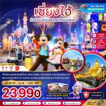 �����չ-���§���-���ͧ��ҳ����������-�Ҵ���ҹ-����ҹ�ԧ���-��ͻ����-�ǹʹء��ʹ����Ź��-�֡�����1,000��-���췺ѹ��չ�Ź��-��Ҵ���»��Թ��ѧ������-�ѧ��-������Թ��ͽѧ���-��ͧ���ͷ����Һ����-�Ѵ਴��������ԧ-�����Һ����-�оҹ���Թ-��ͧ�