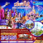 �����չ-�ѧ��-��ͧ���ͷ����Һ����-���§��� - �Ҵ���ҹ-����ҹ�ԧ���-��ͻ����-�ǹʹء��ʹ����Ź��-���ͧ��ҳ����������-�֡�����1,000�����-