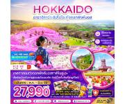 �������ػ�� - ����º�Ѻ�������͡��-�͹��ԡҫѻ���-�ǹ�����-�ҫ��ԡ����-��͹���տ��-���͹�����-��ӵ��ԧ����й�ӵ�����-�ǹ�Ҥ�������-�ǹ����Ի-���ͧ������ຫ�-�͵���-�ԾԸ�ѳ����ͧ�����-���ԡ��͹���ҳ-��ǵ����-�ҹء�⤨�