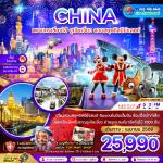 �����չ-���§���-ʵ���ѵ-�����������Ԥ�ͧ-�֡�����1,000 ��-��й��췺ѹ���չ�Ź��-����ѹ������-�������-��ҹ��¹���ͽѧ-���ͧ��ҳ����������-��ͧ���ͪ����ͧ��ҳ-�Ҵ���ҹ-����ҹ�ԧ���-��ͻ����-�ǹʹء��ʹ����Ź��-�Ѵ����¡-��Ҵ���»�-�����