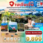 �����չ - �ҧ�������-���ͧ�ǧ�ԧ-�����ҹ�Ѳ������ǧ�ԧ-�ط�ҹ����������������Թ-��͹�Ӿ���͹-�оҹ���¨���-�Թ����§��Ш����¨���-���ç���-����ӵ��ѹ��-�ԾԸ�ѳ���Ҿ�Ҵ����-�֡���Ȩ���� 72 ��� - 