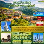 �����չ-��������Թ-������Թ���ҹ-��觵��-��ҹ�Թ��ҳ-�ǹ��-�Ѵ���ǹ-��������-�оҹ������ҧ-���ͧ�����¹-���������-��С���������-������Թ�ŧ�����-�֡ὴ��������Թ