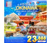 ���������-�͡Թ����-�ԾԸ�ѳ���ѵ���Ӫ�������-���ѹ�����-�����ҹ����ԡѹ����Ũ-����ҷ����-��ǵ����-�͡Թ�������Ŵ�-�ٹ���ä�����ԤШ�����ʶ�Ӹ���á����Ǥ����-�ç�ҹ���-