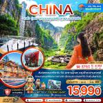 �����չ-�����-������Թ�ŧ���Թ���-����ŧ-�ط�ҹ�������-����§���-�Կ�����-�ط�ҹ�ҹҧ���-���ö�ҧ�����-�ԾԸ�ѳ����ŻЩ����-�֡���ԧ����-�����ҹ��ҳ������-˧��ҵ�-���һ�ЪҤ�-������Թ��¿�ҧ���-��ͻ����