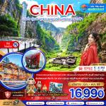 �����չ-�����-������Թ�ŧ���Թ���-����ŧ-�ط�ҹ�������-����§���-�Կ�����-�ط�ҹ�ҹҧ���-���ö�ҧ�����-���ö俷��ص֡-������һ�ЪҤ�-����������¹���Թ-�ԾԸ�ѳ����ŻЩ����-˧��ҵ�-�Ѵ�����ѹ-������Թ����������-�֡���ԧ����-�����ҹ�