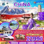 �����չ-�ع��ԧ-�������-�Ѵ������ǹ���-਴������ͧ���Ѵ�����-���ͧ��ҳ�������-�����§-��й���ѧ�ô�-���������ѧ���¡-�ط�ҹ����¡-�����Һ��������-�ǹ������������-������е���ҷͧ���¡-������Թ˹ҹ�ԧ����-�Ѵ��ǹ��-�ǹ��ӵ��ع��ԧ