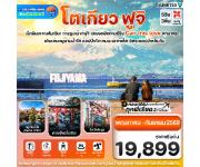 ���������-�ش����ǿ٨Կ٨�����ҷ�������-�����ҹ������ͪ����Ѥ�-����о�����������ҷ����-�ԾԸ�ѳ���蹴Թ���-�����⹪���-��������⹪���-�������繹ҡ������-������͹Ԫ�����-���͹�����