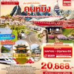 �����չ - ���ͧ���ʧ-���ͧ������� - ���ö���+�����Һ���������+�駵�� S ����ͧ��ҳ������� - �Ѵ������ǹ��� � ��ҹ��਴������ͧ�� �ᪧ������ - ���ͧ��ҳᪧ������-�Ѵ���Ы���ҹ��Թ - ��ͧ᤺���͡��⨹(��������Һѹ�����͹) � ���ͧ�����§ � ��ҹ�