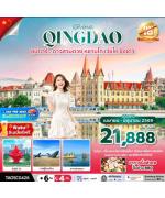 �����չ-��ҹ�-������ҧ����-������ͻ������ҹ�-������Թ����ҧ-��е��ҡ������-�������-�����Һ˧��-�ҡ���ͺ�����-�ԧ���-�ҵ�ҡǹ-����Ҵ�����Ţ2-������������٫ҹ-��ҧMIX C -������54-���ǿ��ҹ