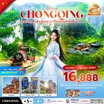 �����չ-�ط�ҹ�ҹҧ���-�ط�ҹ��觪ҵ��������3�оҹ���ä�-����§����ŧ-��é����-ö俿�ҷ��ص֡-���һ�ЪҤ�-�����ҹ��ҳ��ͪ�����-˧��ҵ�-������Թ���¿ҧ���-�֡ 22���-���ͧ��ҳ�ŧ���Թ����-�֡����º