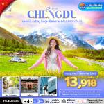 �����չ-�ԧ��-��������س�-�غ�ҫǧ������-����§����¹-�ԧ��-�Ѵ��ҩ��-������Թ��������-������Թ�ع�����-Ᾱ����ѡ��չ�֡ IFS-��¡��ҧ���᤺