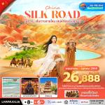 �շ����� �շ����ŷ�ࡷ����� wetravel wetraveltogether �����չ LHWMU01261 �ػ���� ��鹷ҧ������ �ʹ����ͧ���ŷ��� 8D6N BY MU   �Ѵ����˭�ҧ��� - ���ͧ�ҧ��� � ��Ҵ��ҧ�׹��ԧ�ԧ ���������駨ҧ��� (�����Һѵ���� + ö�ط�ҹ) � ��ҹ�������ǹ ���